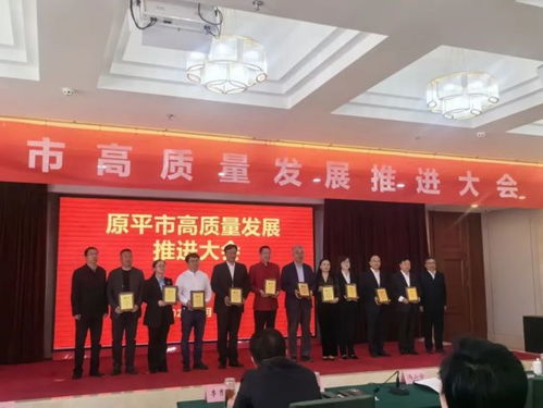 衛(wèi)江安受聘原平市高質(zhì)量發(fā)展智庫專家，助推會(huì)議會(huì)展服務(wù)升級(jí)